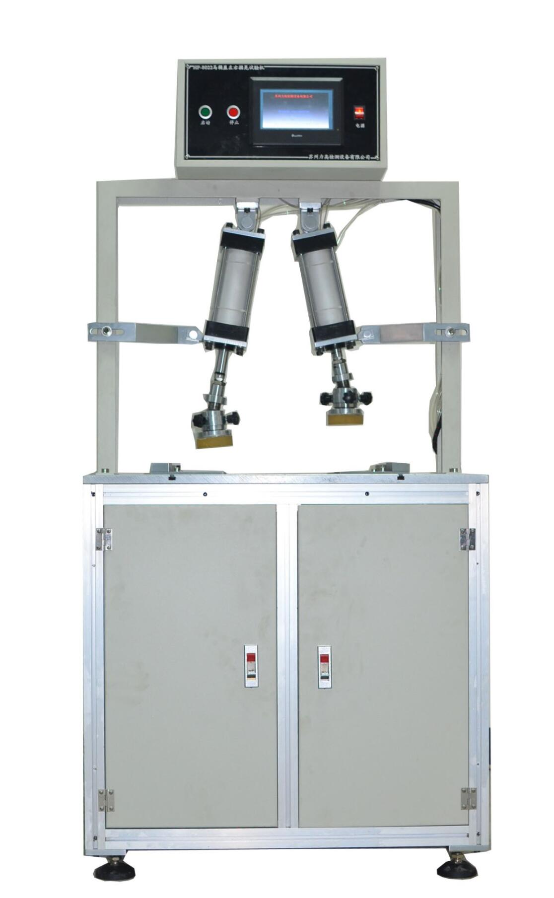 馬桶蓋左右搖晃試驗機(jī)