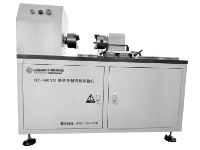 500NM 微機(jī)控制扭轉(zhuǎn)試驗(yàn)機(jī)